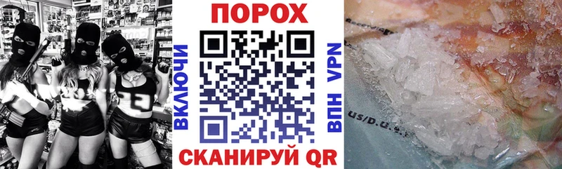 АМФЕТАМИН VHQ Саранск