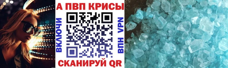 A-PVP СК КРИС  Саранск 