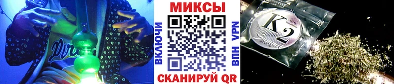 БУТИРАТ бутик  Саранск 
