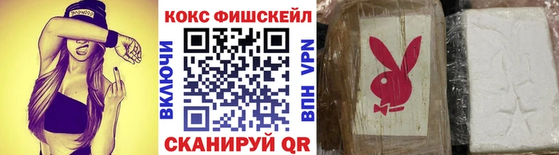 КОКАИН Эквадор  Саранск 