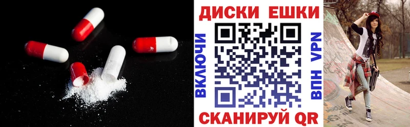 Экстази TESLA  купить  цена  Саранск 