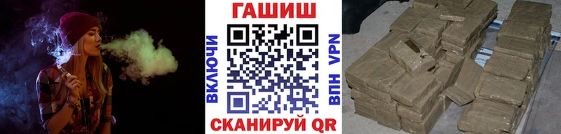 ГАШ Изолятор  закладки  Саранск 