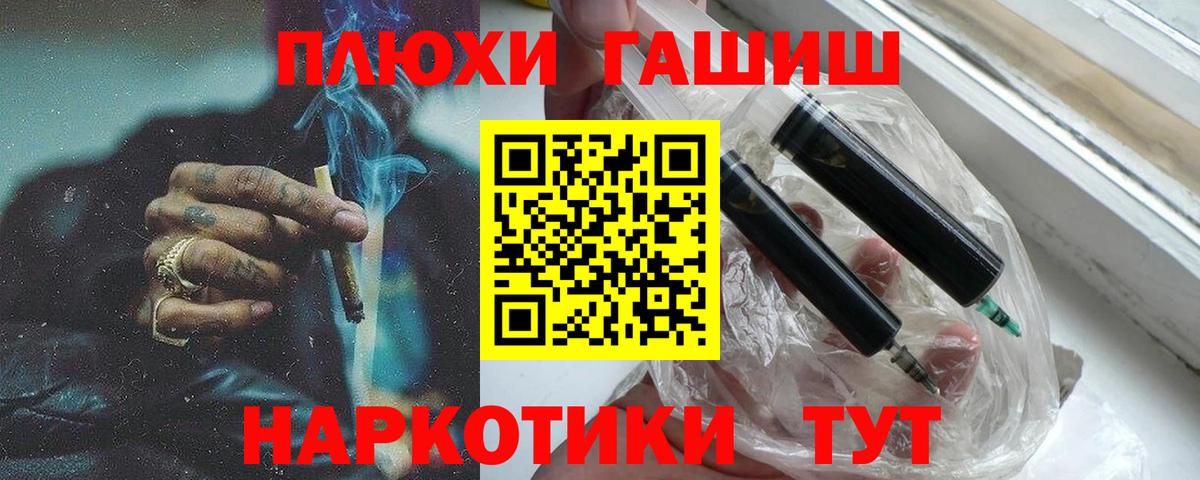 где купить наркотик  ГАШИШ хэш  Саранск  Вход с VPN  ГАШ Ice-O-Lator 