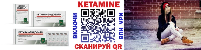 ссылка на мегу ТОР  Саранск  КЕТАМИН VHQ  хочу  