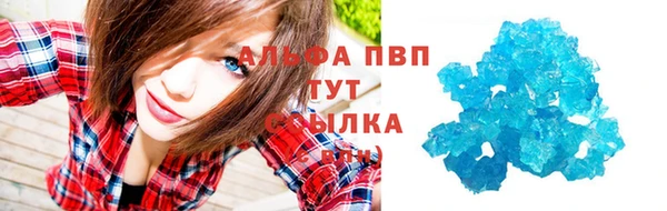 Альфа ПВП Богданович
