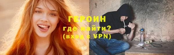 прущий лед Богородск