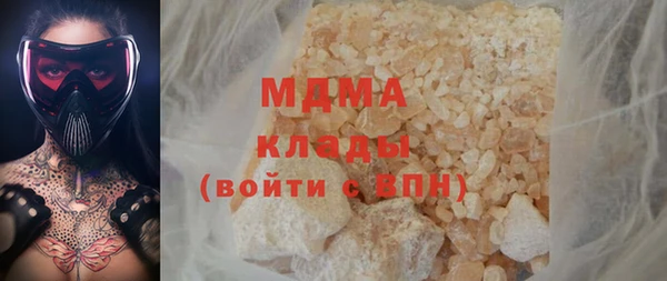прущий лед Богородск