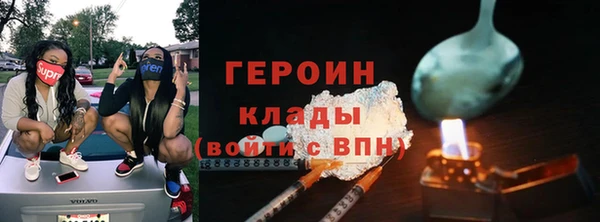 экстази Бородино