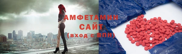 прущий лед Богородск