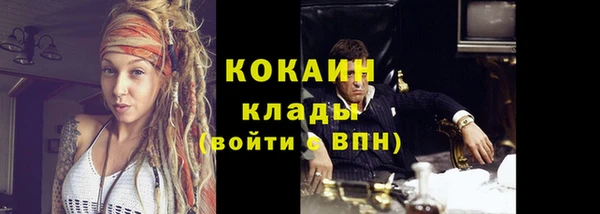 бутик Богородицк