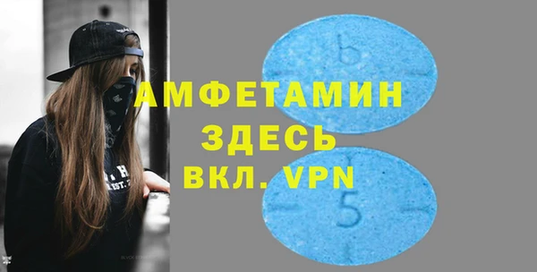 Альфа ПВП Богданович