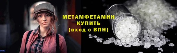 бутик Богородицк