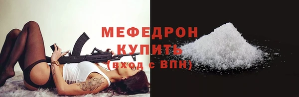 прущий лед Богородск