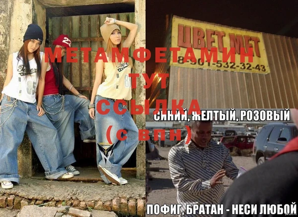 Альфа ПВП Богданович