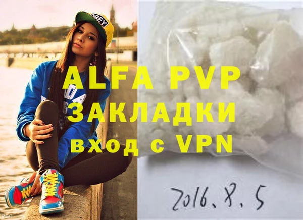 бутик Богородицк