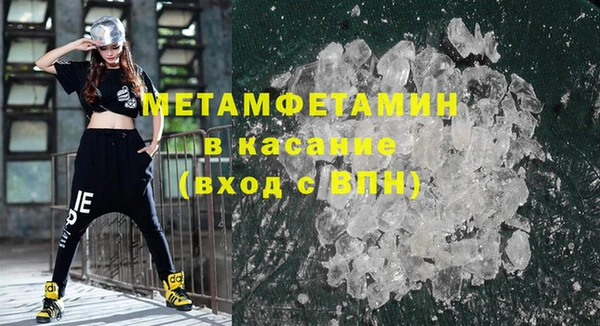 бутик Богородицк