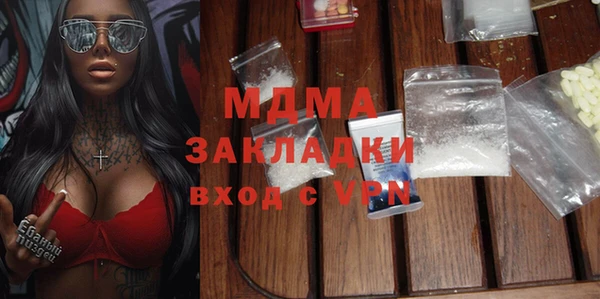 прущий лед Богородск