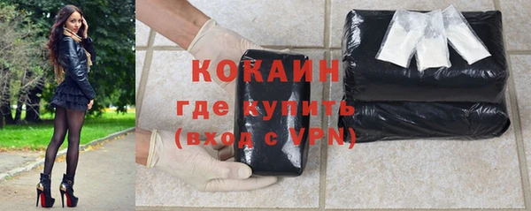 Альфа ПВП Богданович