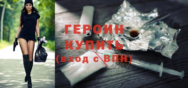 прущая мука Бугульма