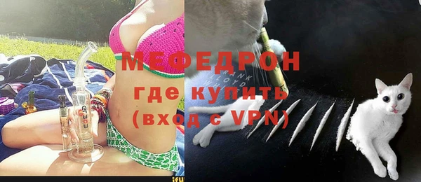 бутик Богородицк