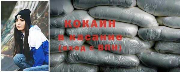 прущий лед Богородск