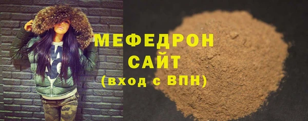 бутик Богородицк