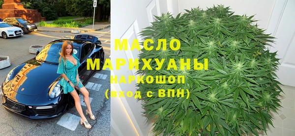 бутик Богородицк