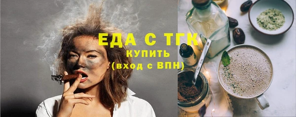прущий лед Богородск