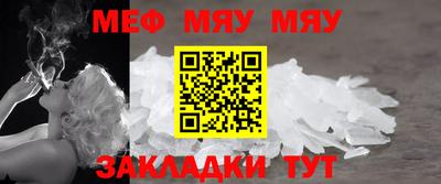 прущая мука Конаково