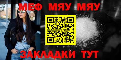 эйфоретик Коммунар
