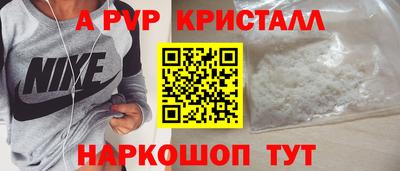 эйфоретик Коммунар