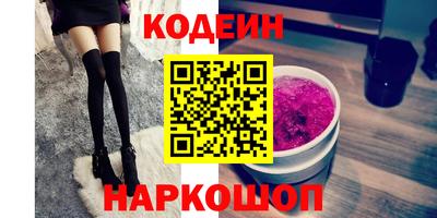 эйфоретик Коммунар