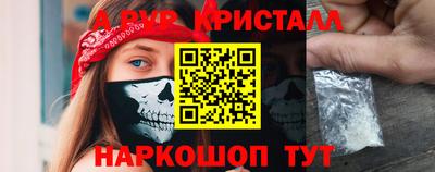 эйфоретик Коммунар