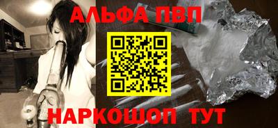 прущая мука Конаково