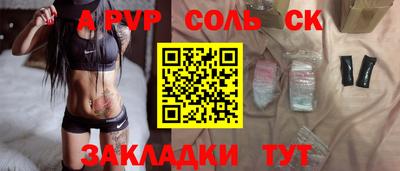 эйфоретик Коммунар
