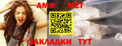 эйфоретик Коммунар