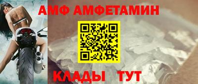 Альфа ПВП Комсомольск-на-Амуре