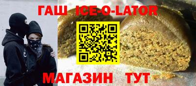 Альфа ПВП Комсомольск-на-Амуре