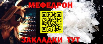 эйфоретик Коммунар