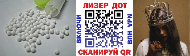 цены   Саранск  LSD-25 экстази кислота 