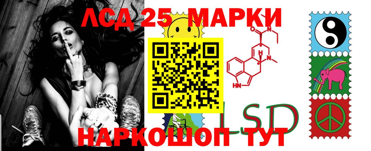 Саранск  Лсд 25 экстази кислота  Лсд 25 экстази кислота  Вход с VPN 