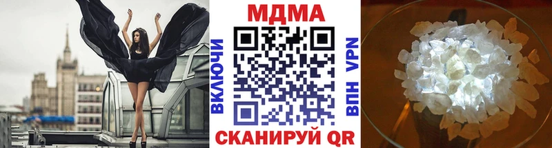 МДМА VHQ  хочу   Саранск 