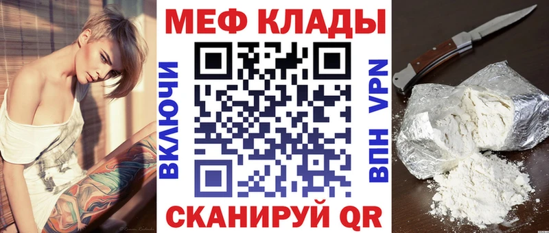 МЯУ-МЯУ 4 MMC  Саранск 