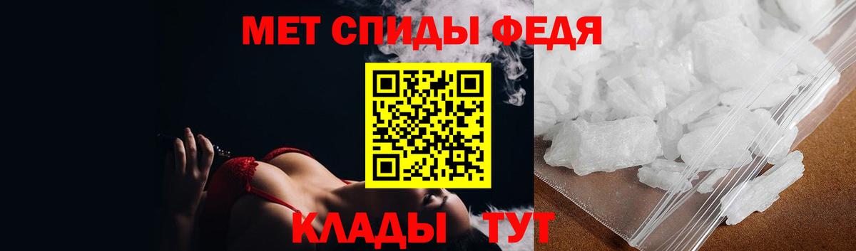 Саранск  Метамфетамин винт  Метамфетамин винт  Первитин  Вход с VPN 