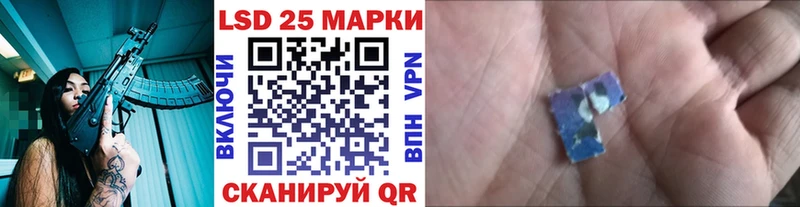 Наркотические марки 1500мкг  магазин    Саранск 