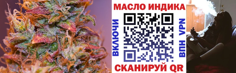 Дистиллят ТГК вейп  Саранск 