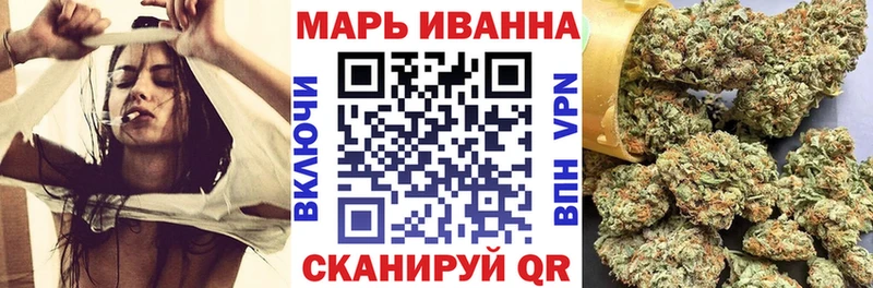 МАРИХУАНА OG Kush  Саранск 