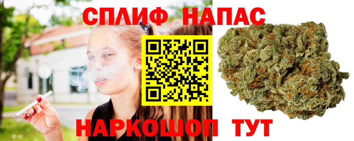 Конопля план  Бошки Шишки SATIVA & INDICA  Саранск  Бошки Шишки план  Вход с VPN 